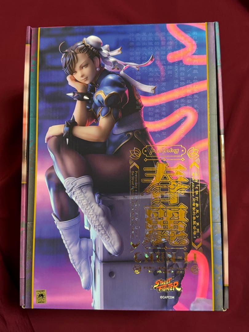 【開封済・美品】マックスファクトリー 春麗