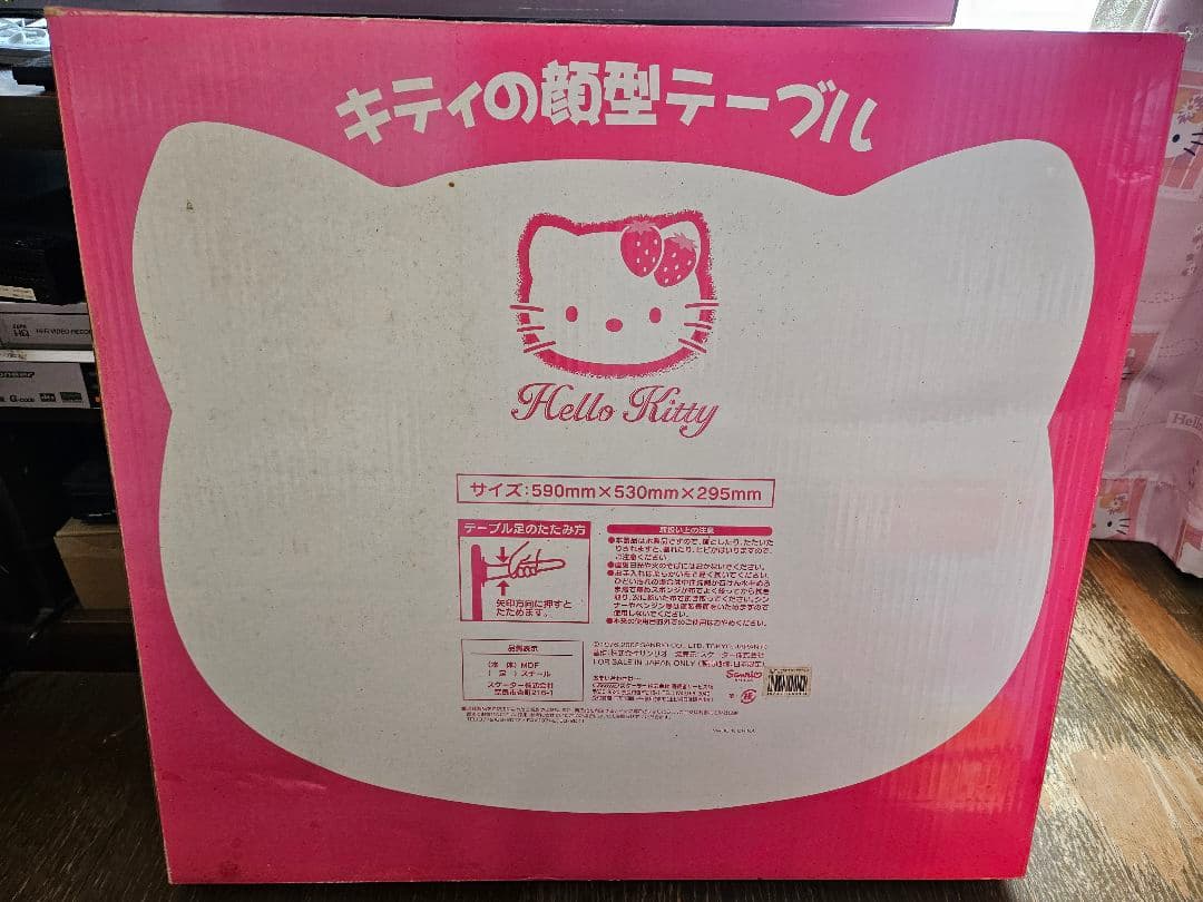 土日限定値下げ☆緊急出品☆激レア☆新品未開封品☆ハローキティ顔型 テーブル☆