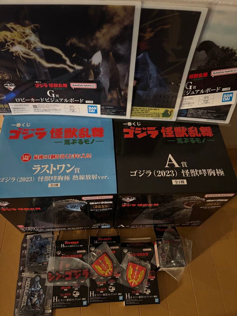 ゴジラ 一番くじ 怪獣乱舞 ラストワン賞 A賞 フィギュア2点　その他