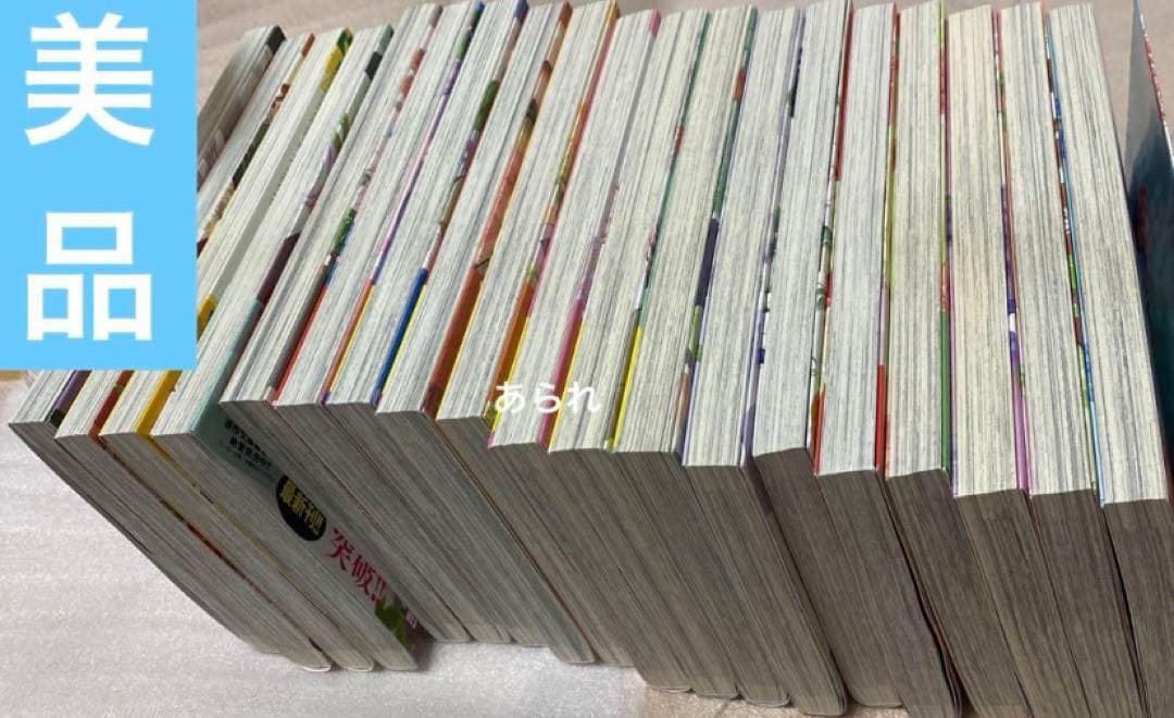 【ほぼ初版セット】薬屋のひとりごと 全巻　1〜21巻　一気読み　5巻〜21巻初版