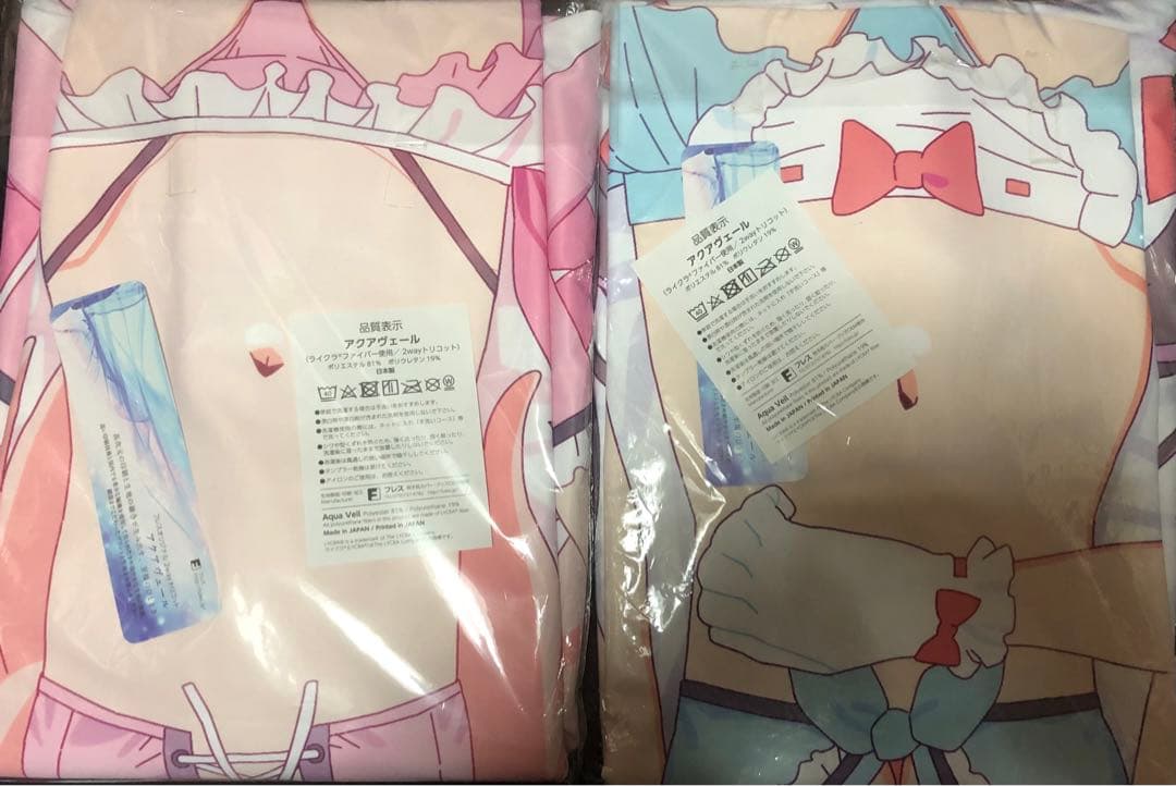 おにまい 正規品 抱き枕カバー 緒山まひろ 緒山みはり 2種 セット Mios