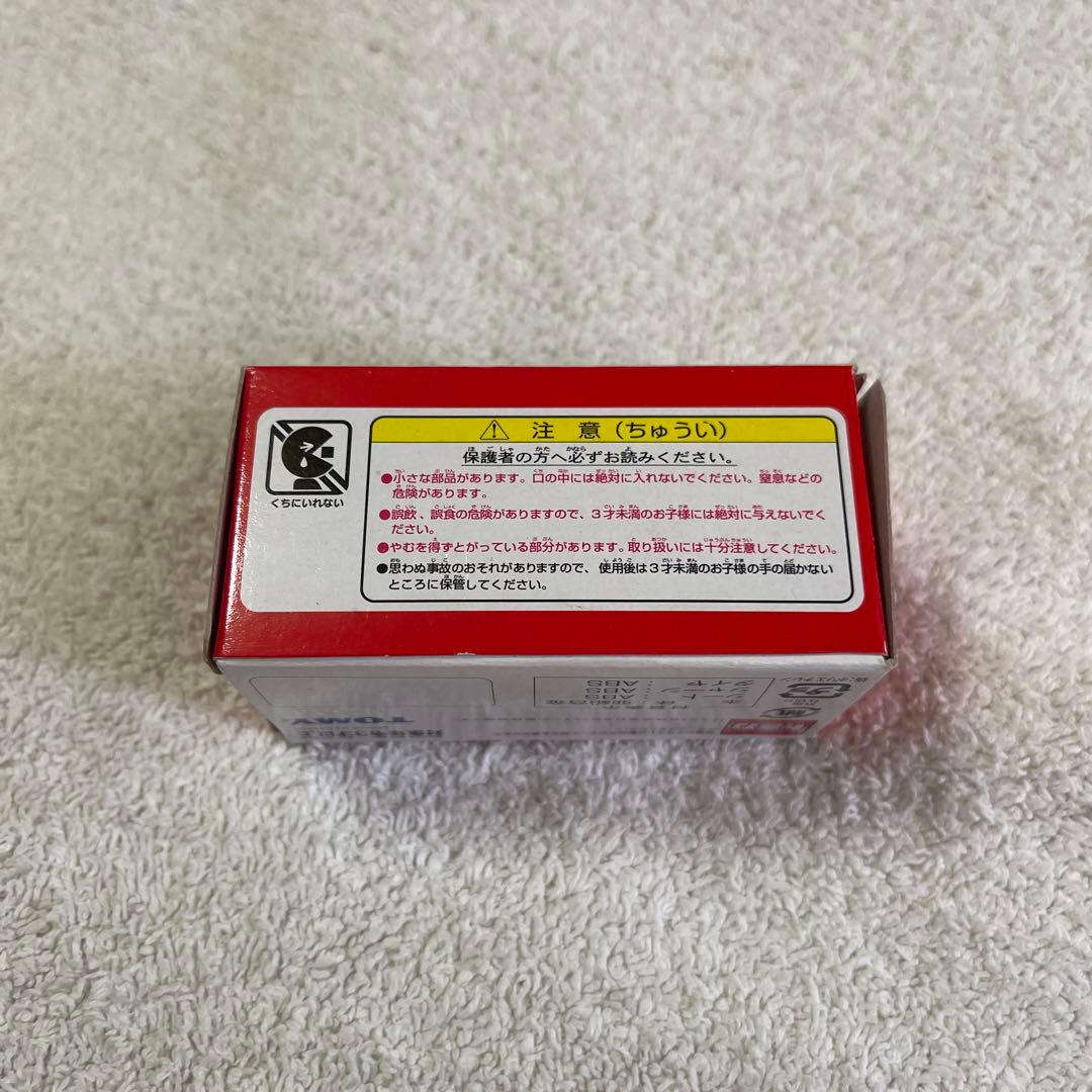 ディズニートミカ　ジョリートロリー