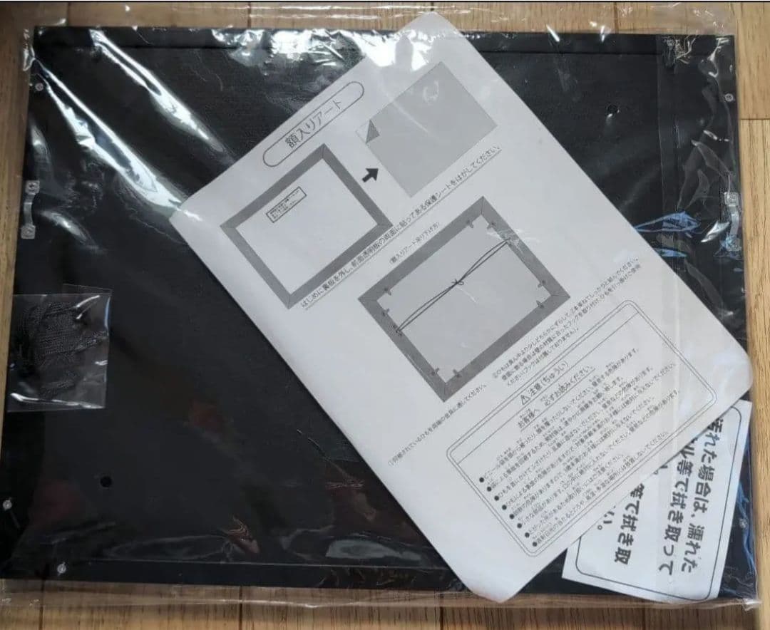 転すら　呪術廻戦　WINDBREAKER　グッズ