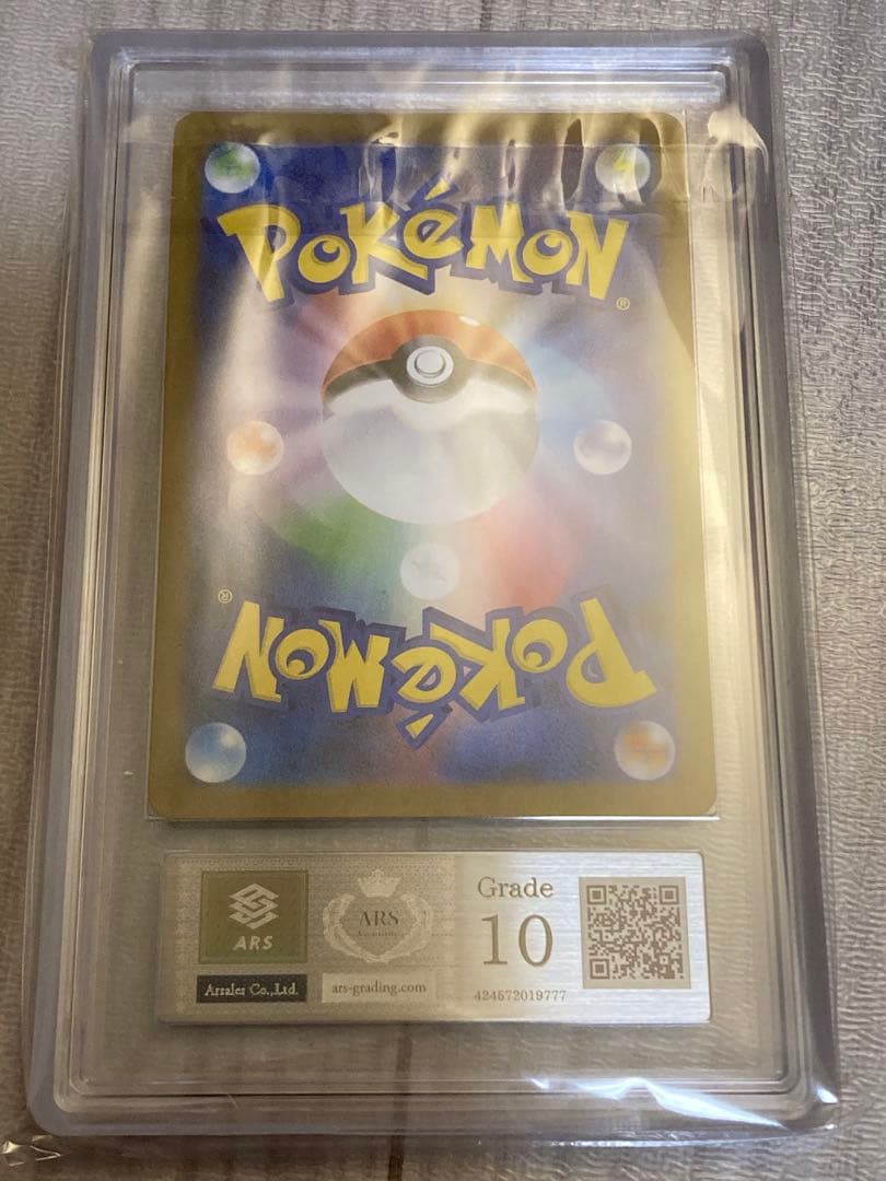 フクオカのピカチュウ ARS10 ポケモンカード