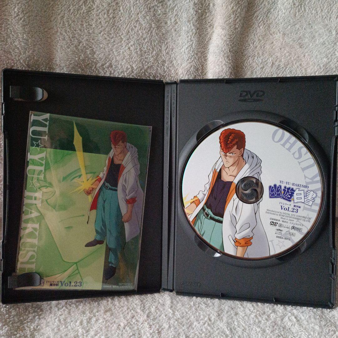 ほぼ未使用 幽☆遊☆白書 DVD BOX III