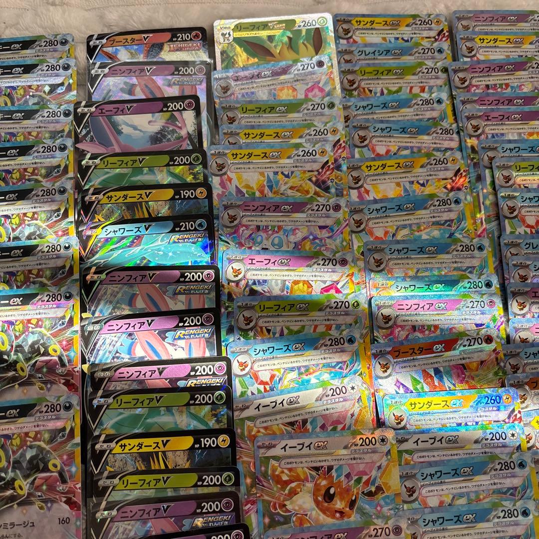 ブイズ　100枚　まとめ売り