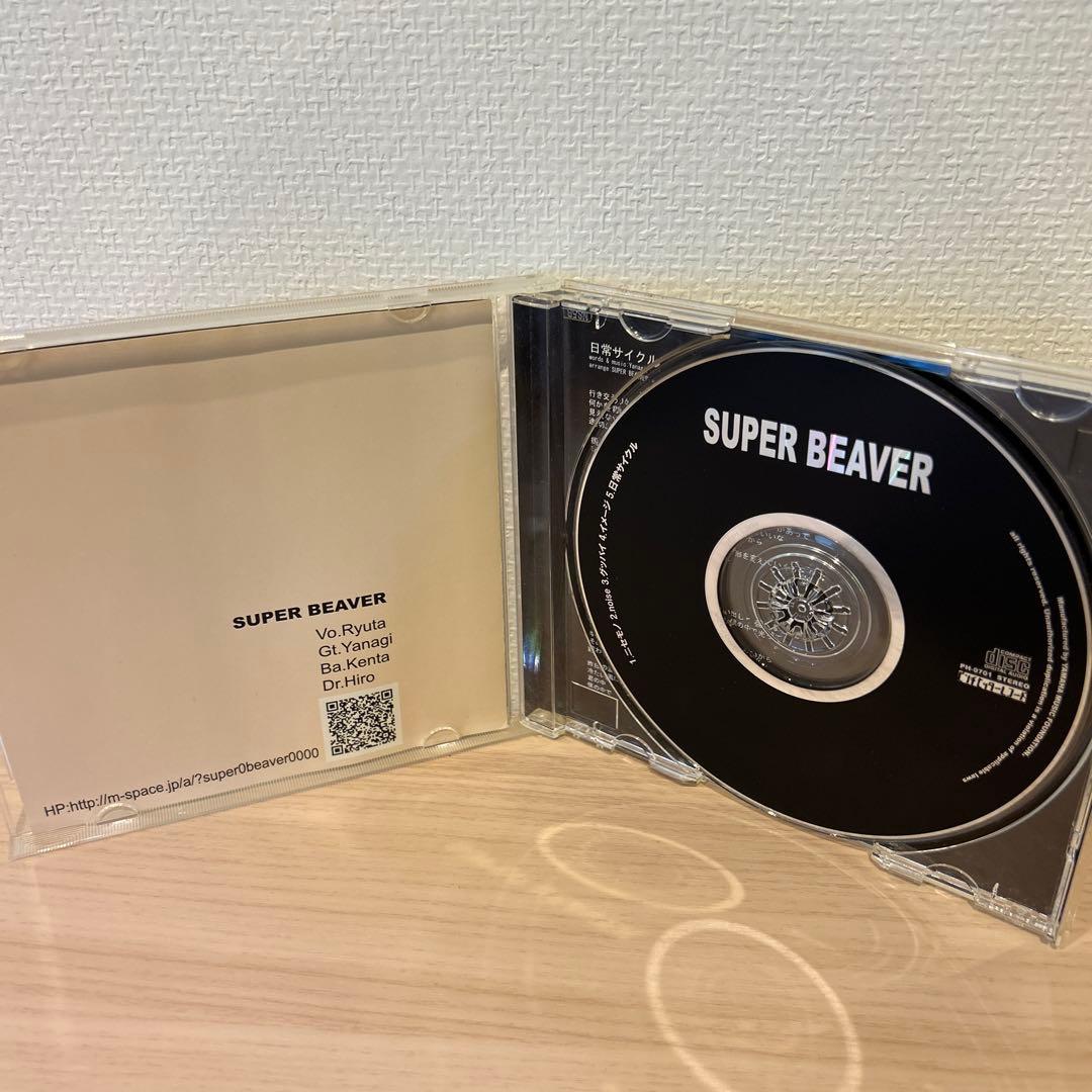 SUPER BEAVER⚫︎初期アルバム 日常サイクル　希少⚫︎インディーズ時代