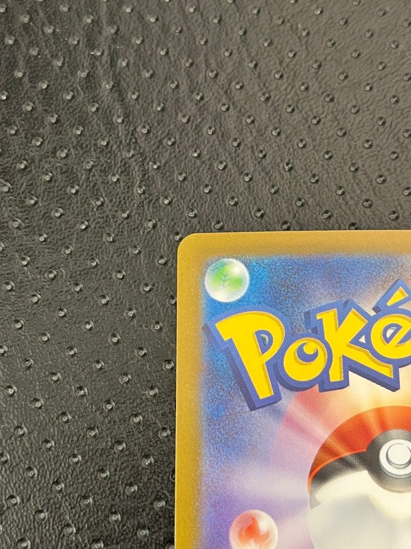 【美品センタリング良好】リーリエのピッピex 765/742 スタートデッキ