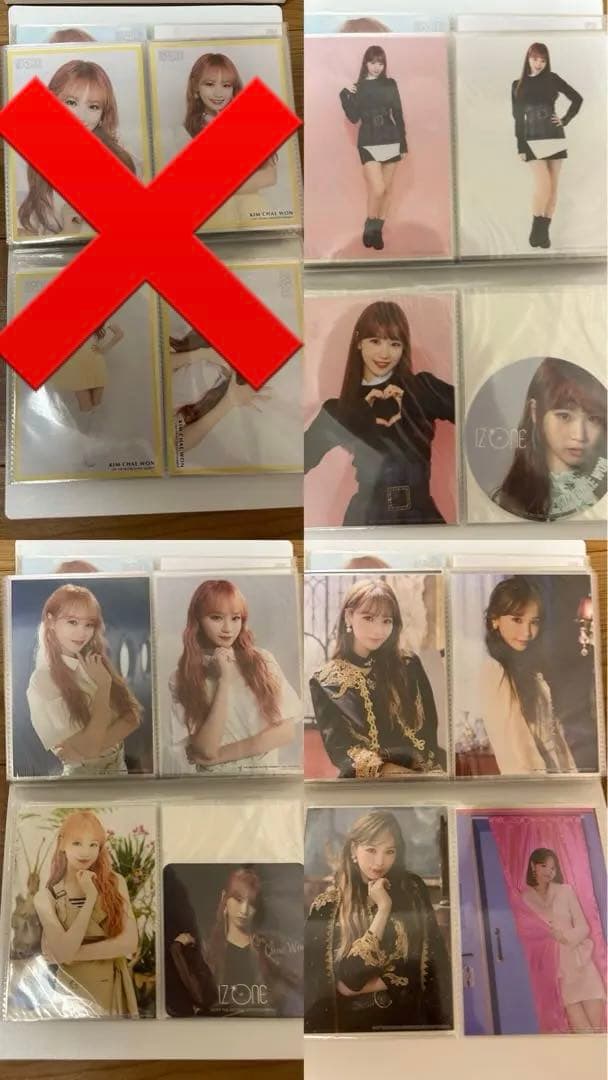 チェウォン　生写真　IZ*ONE LE SSERAFIM コンプ有り
