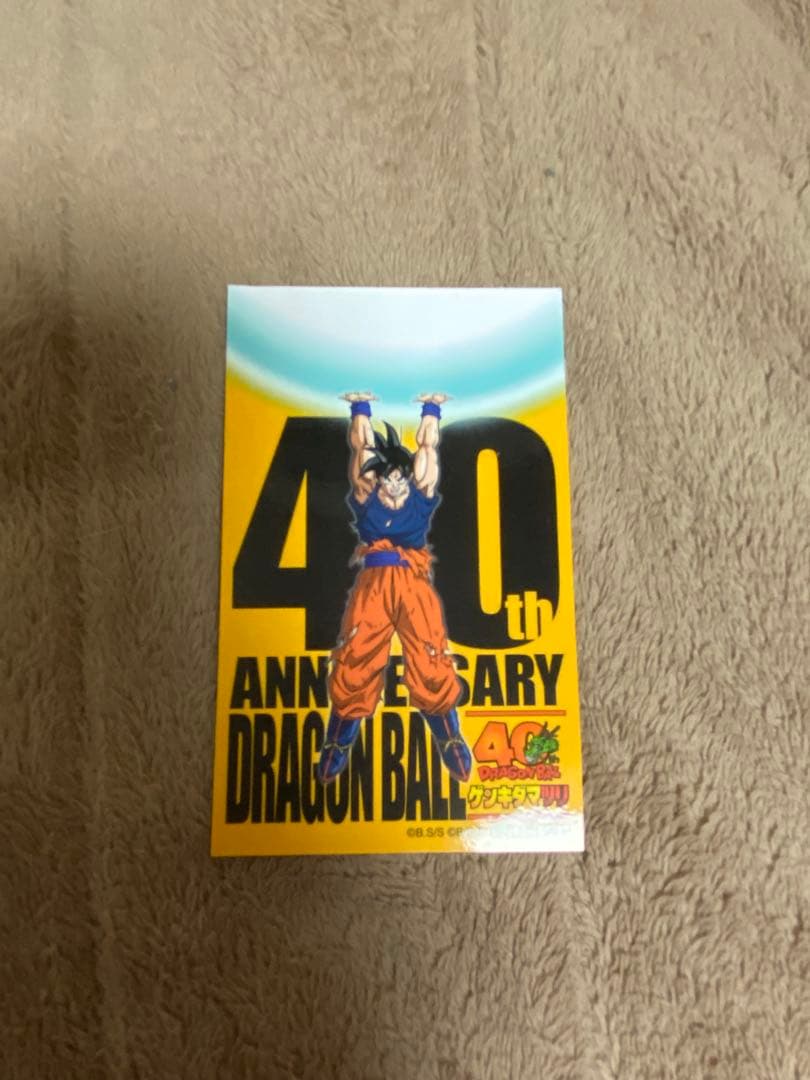 【ドラゴンボール】　ゲンキダマツリ SMSP セット 限定ステッカー おまけ付き