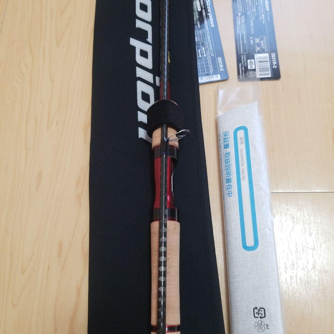 Shimano Scorpion 2831R-2 ルアーロッド