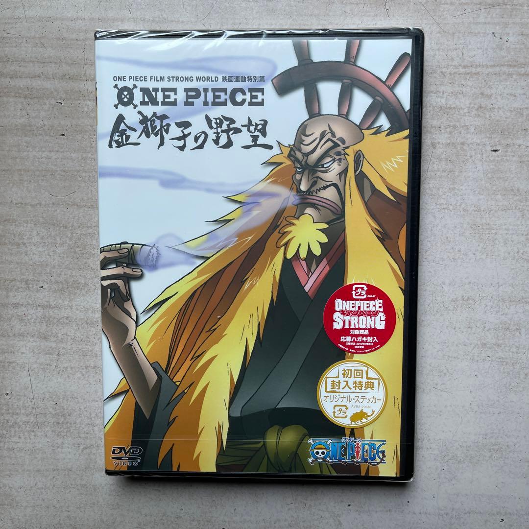 ONE PIECE Log&TV特編&劇場版3作品&BEST CD(全未開封品)