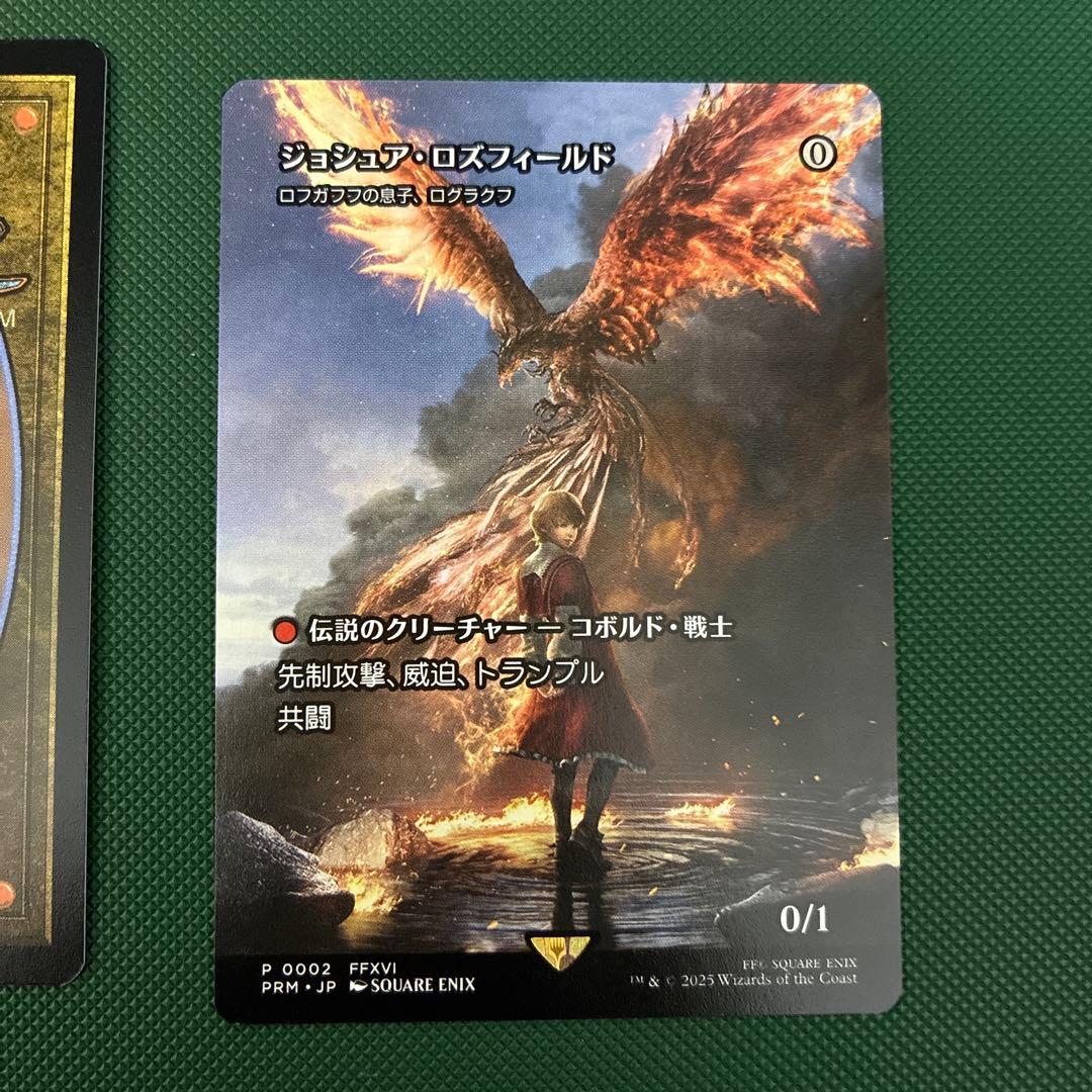 ジョシュア・ロズフィールド プロモカード　MTG