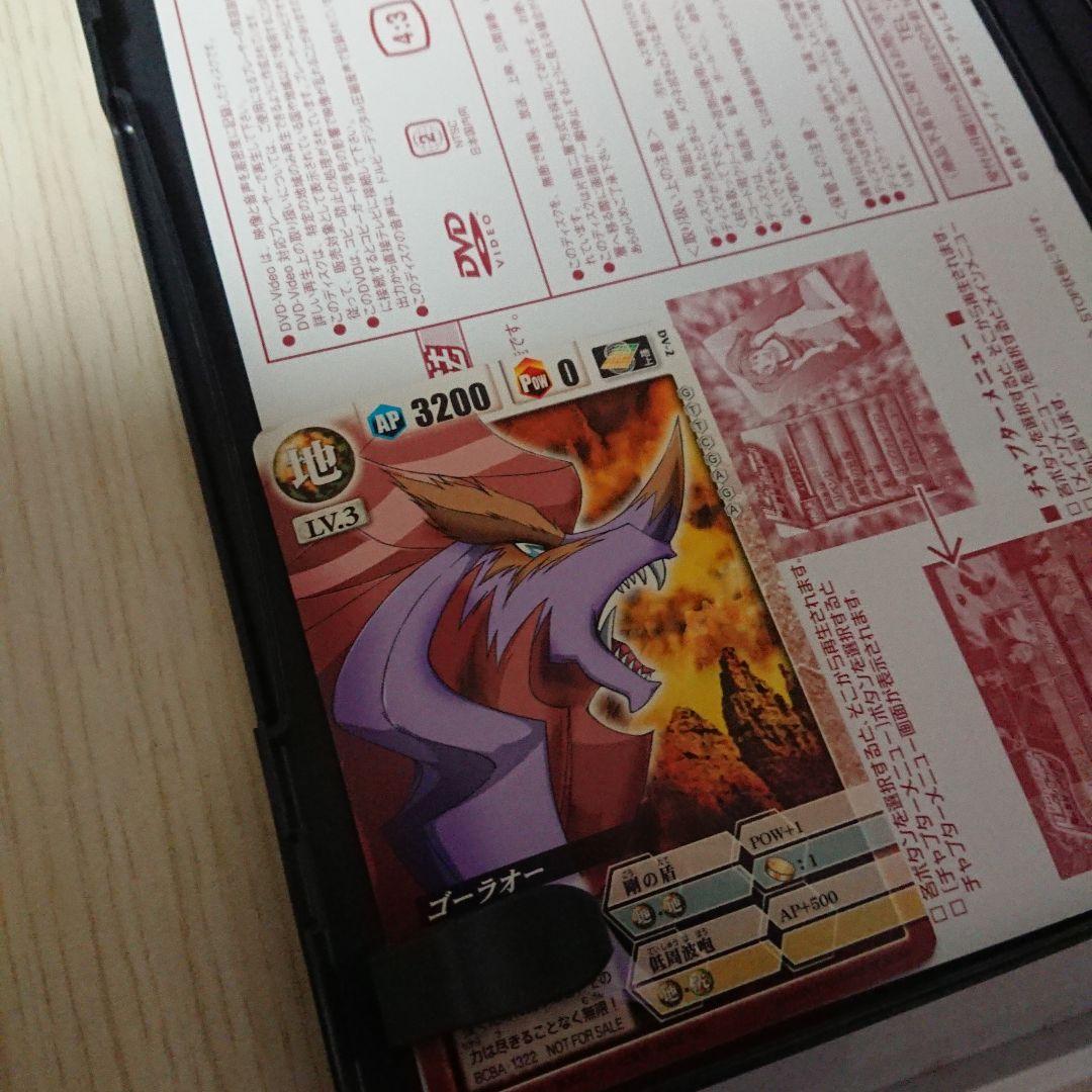 ドラゴンドライブ　DVD 全13巻セット 特典カード付き 希少