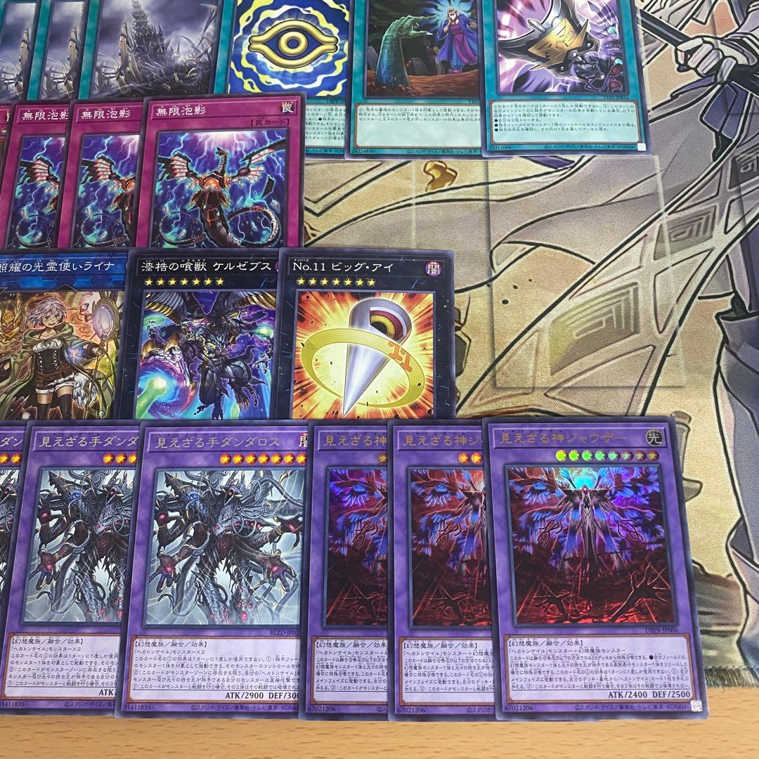 ヘカトンケイル デッキ 遊戯王 本格構築済み BLAZING DOMINION