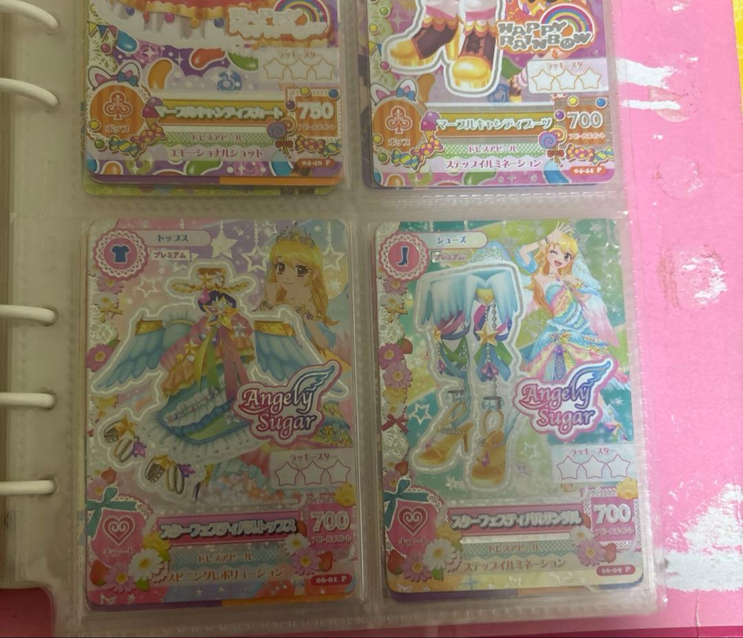 お*ち様 アイカツ プレミアムカード まとめ売り