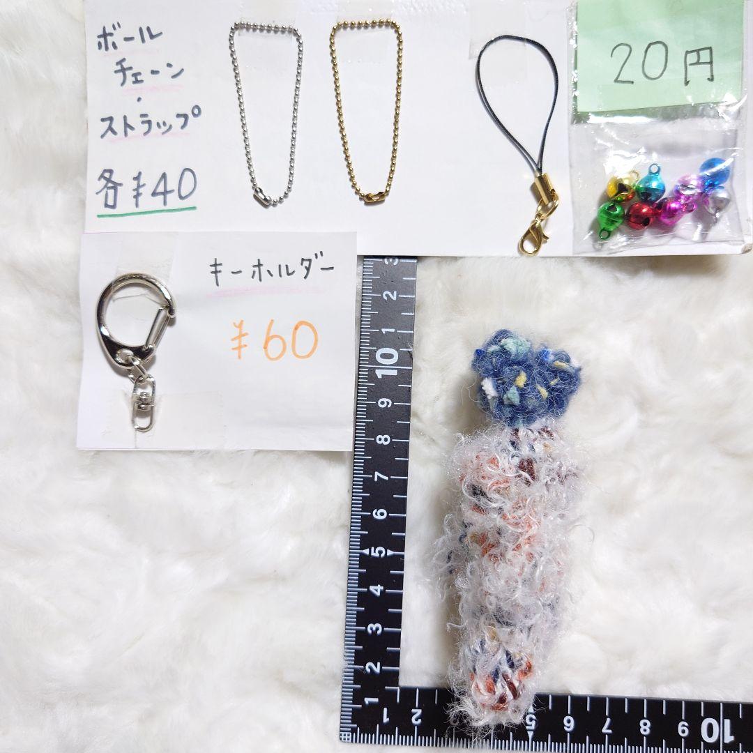 194-マンドラゴラのあみぐるみ