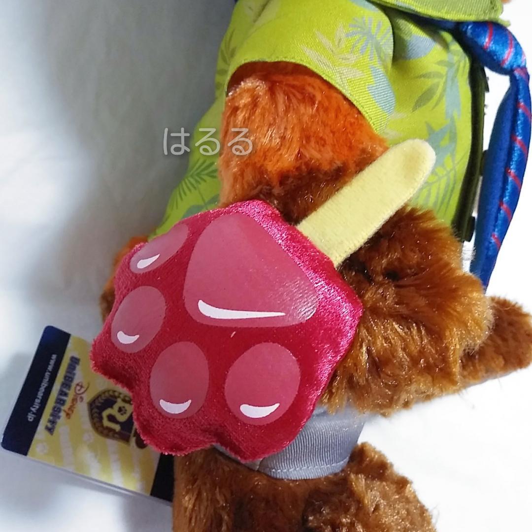 ユニベアシティ　ズートピア　ニック　ぬいぐるみ　キーホルダー　セット　ディズニー