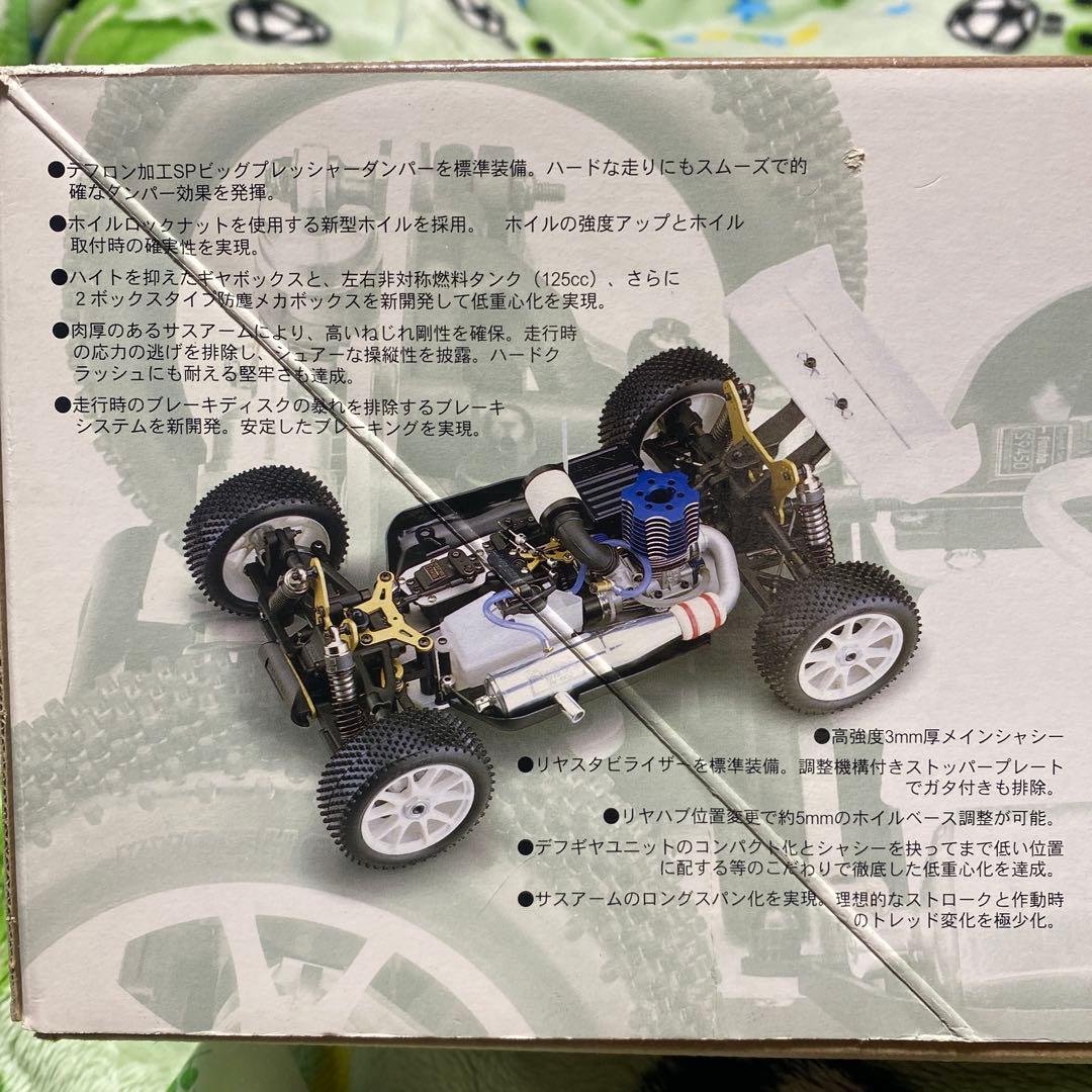 京商 インファーノMP-7.5 YUICHI KANAI R&Bエンジン