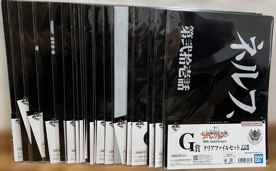 一番くじ 新世紀エヴァンゲリオン 30th Anniversary 1ロット分