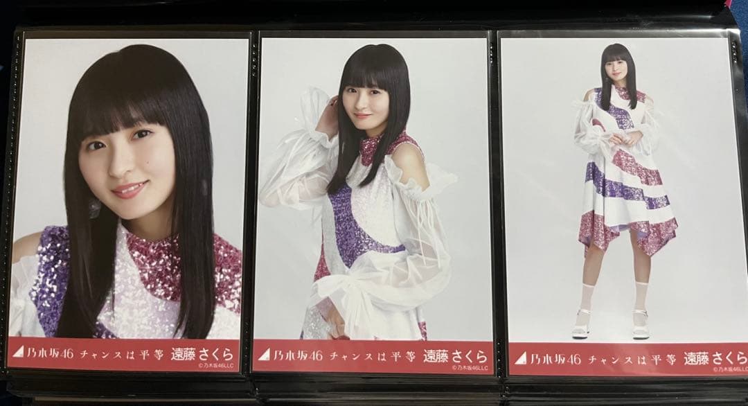 遠藤さくら 表題曲　singout〜歩道橋　生写真コンプ