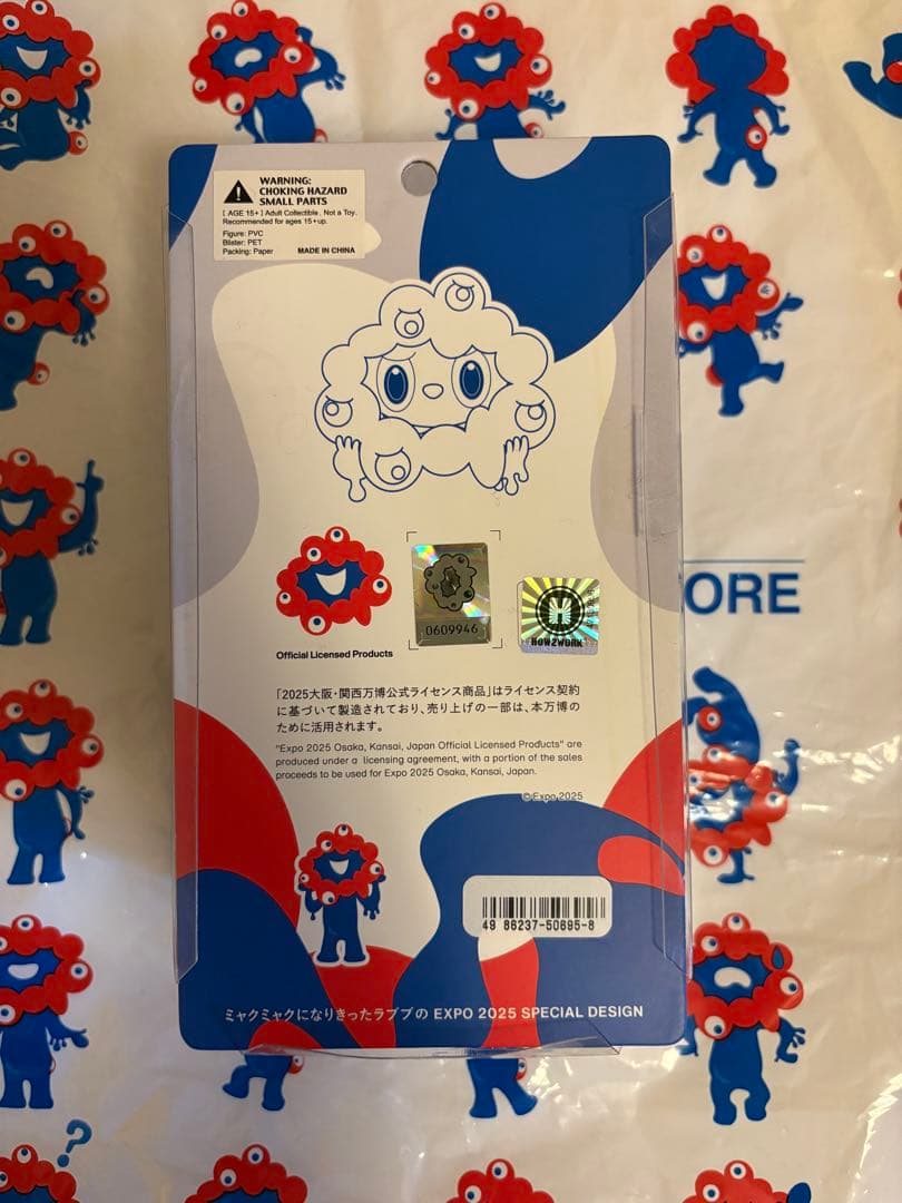 【新品未使用】LABUBU MYAKU-MYAKU フィギュア