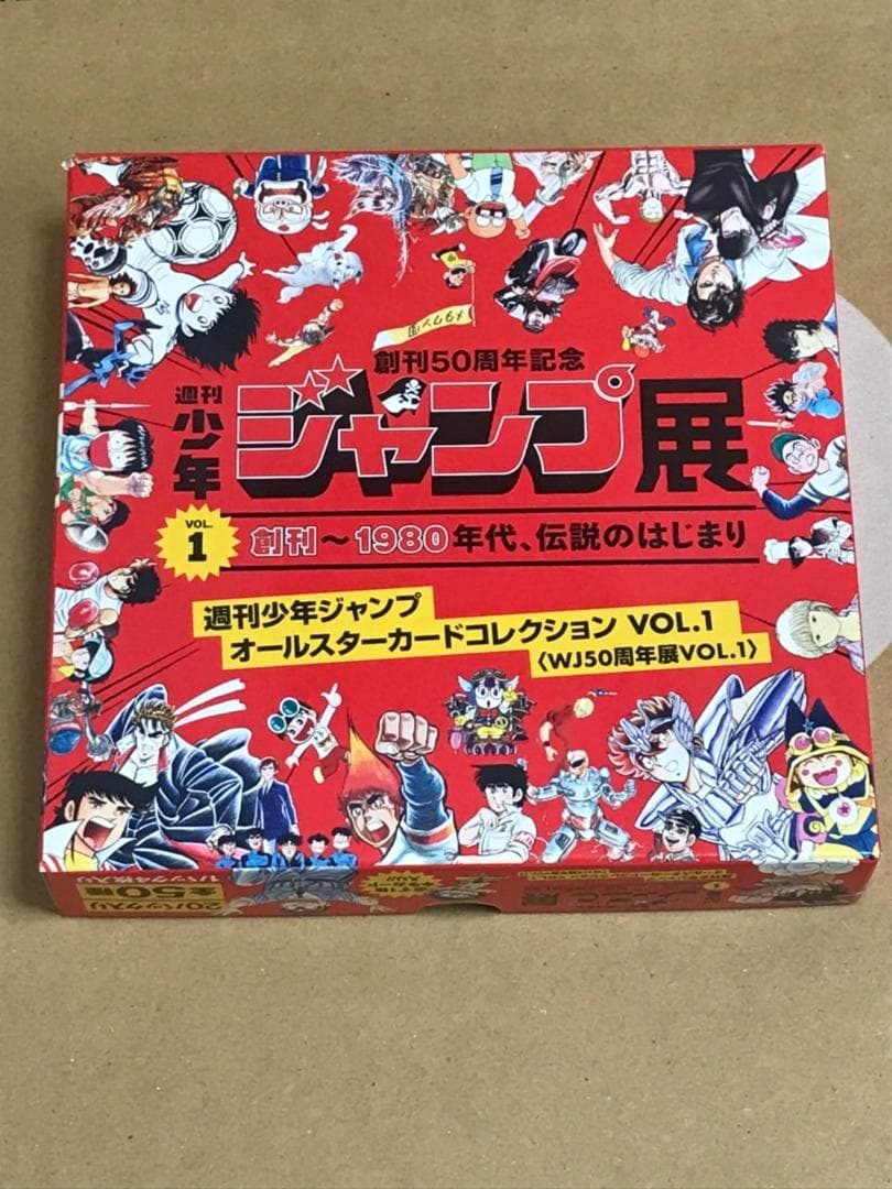 ジャンプ展 50周年記念 オールスターカードコレクション VOL 1 未開封品