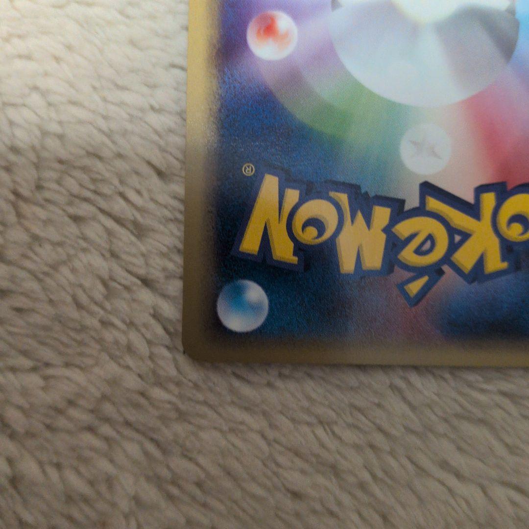 カメール ● ポケモンカード★web 009/048