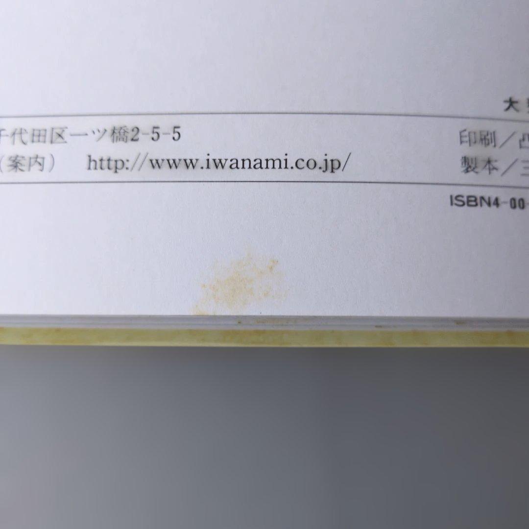 【古書】カリジェの絵本 6冊セット