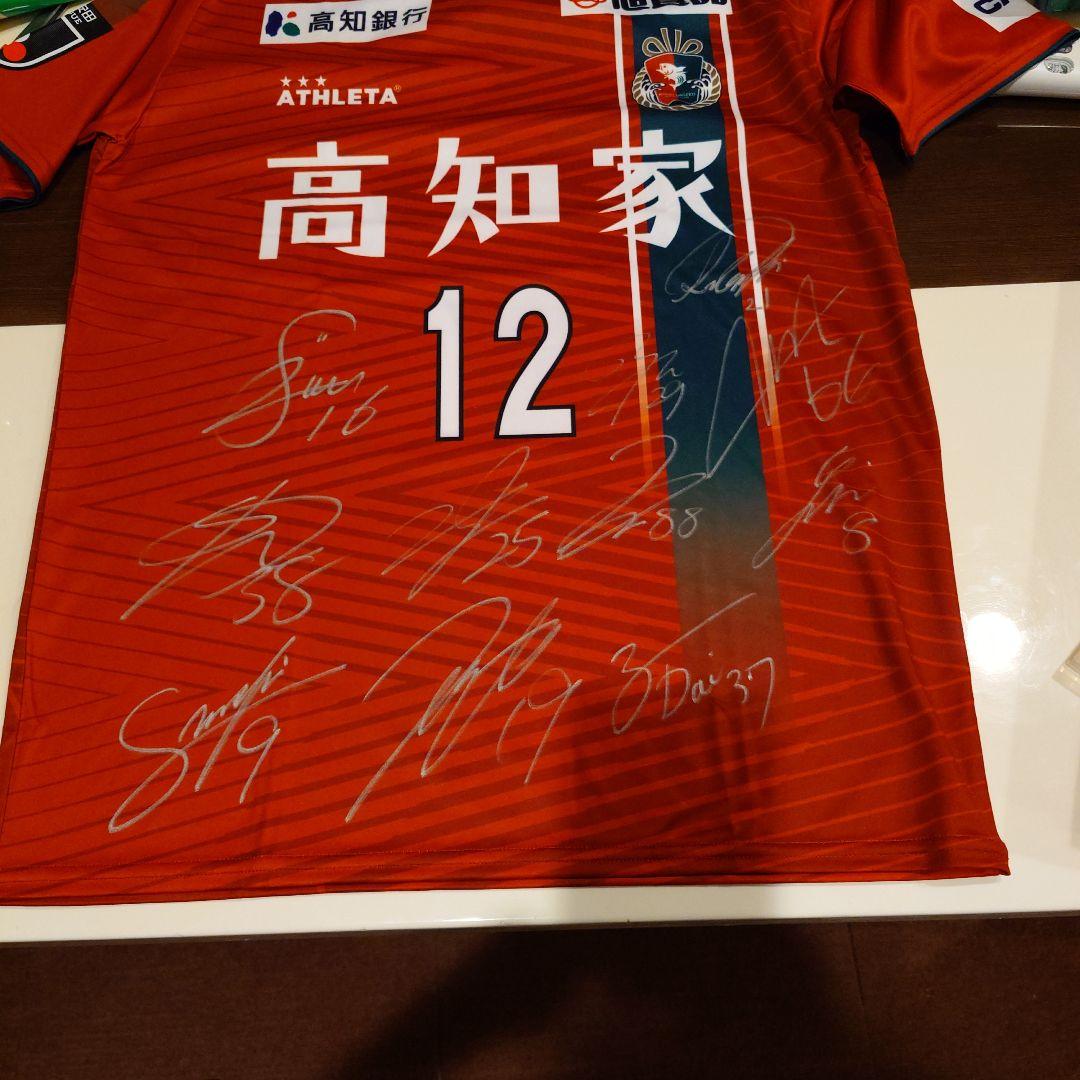 高知ユナイテッドSC