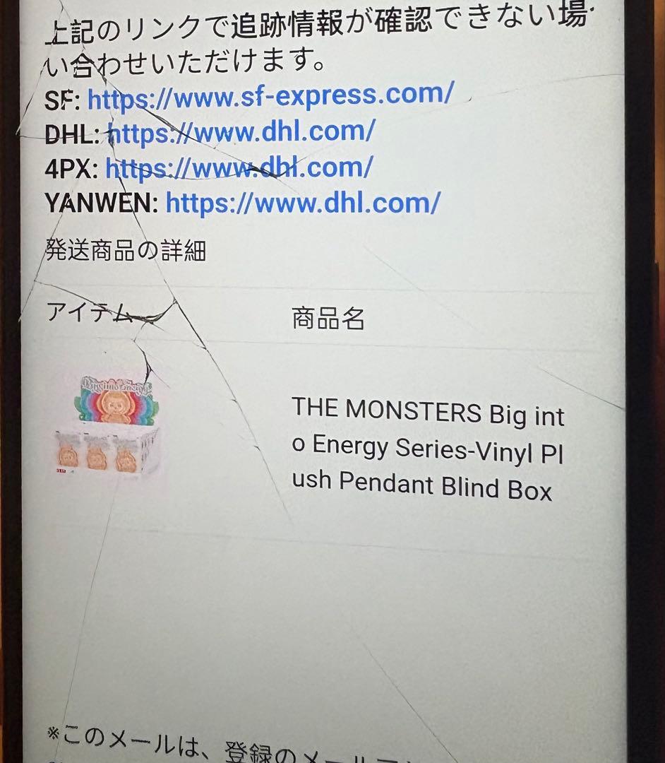 新品⭐️LABUBU THE MONSTERS Big into Energy