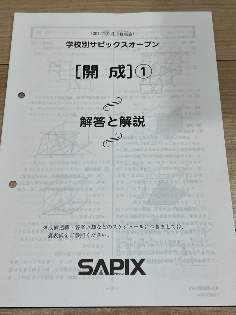 instant1826 計10点