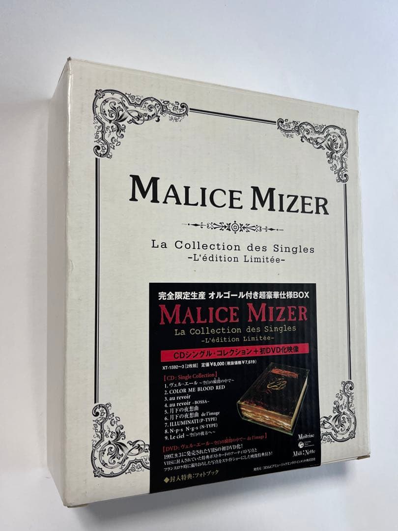 MALICE MIZER VHS４本とCD+DVD オルゴール付 のセット