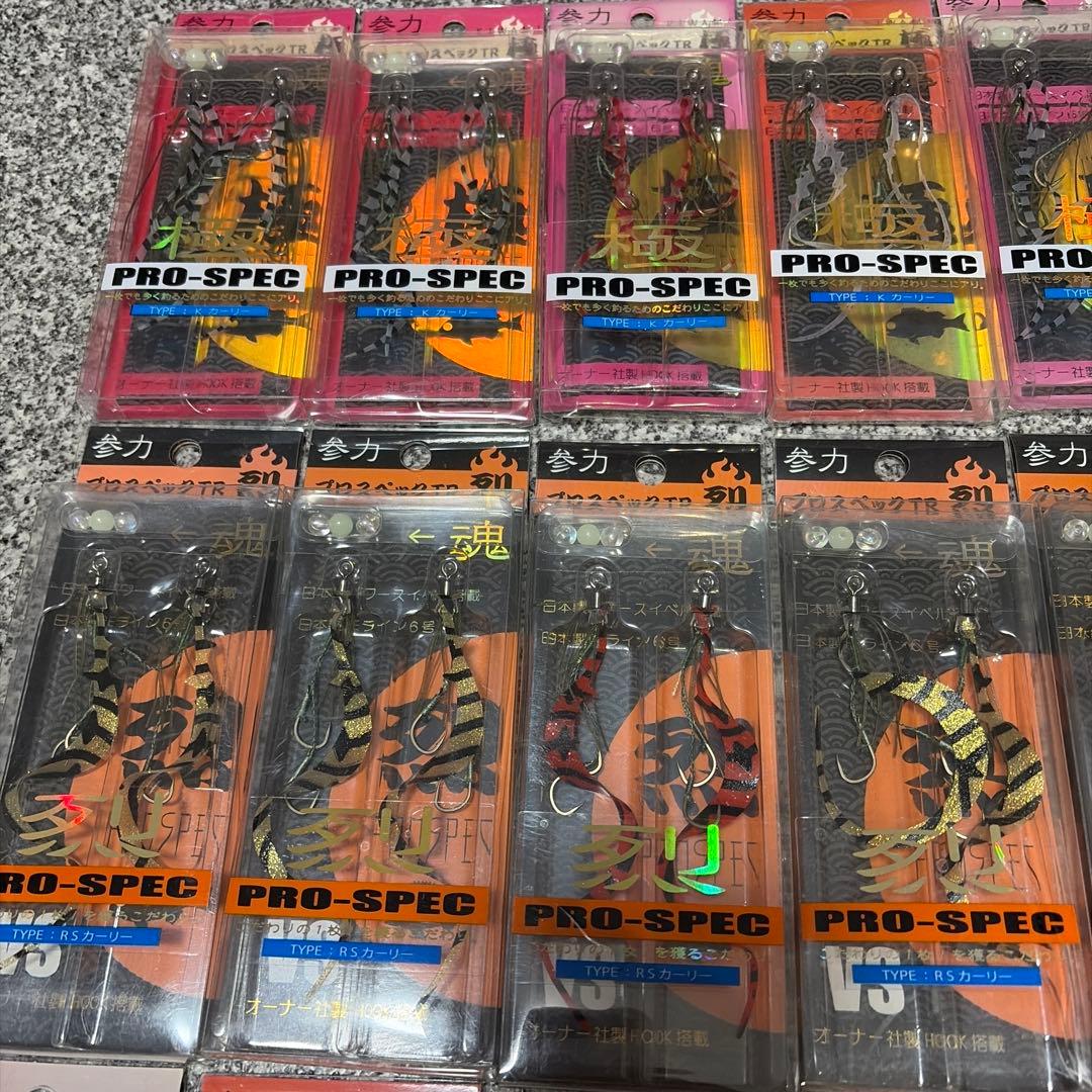 タイラバネクタイセット②参力　新品　28点