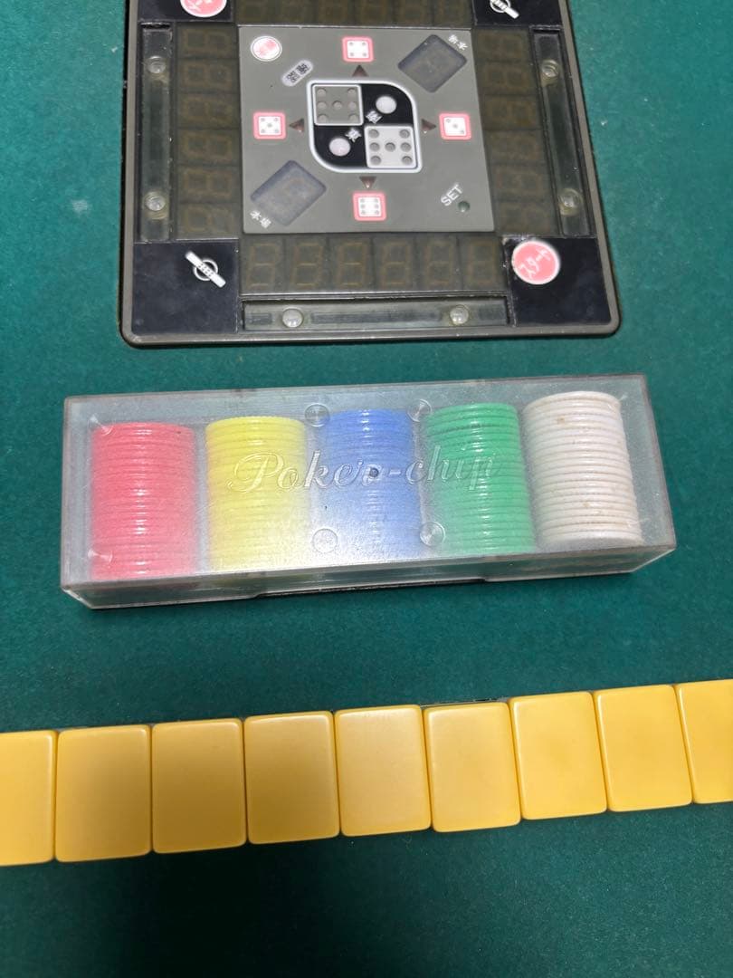 全自動麻雀卓　センチュリー パル　椅子サイドテーブル付