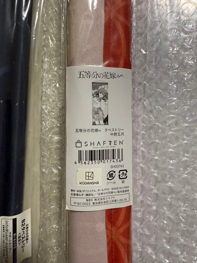 五等分の花嫁　中野五月　UGCコラボ　アクスタセット　値下げ、バラ売り不可