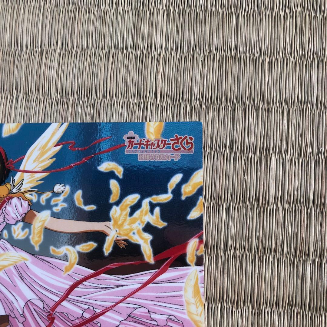 カードキャプターさくら　封印されたカード　木之本桜　M17 トレーディングカード