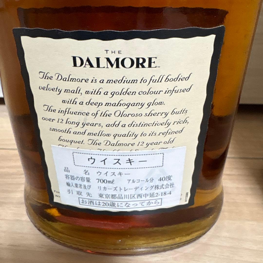 ダルモア 12年　旧ボトル古酒　未開栓
