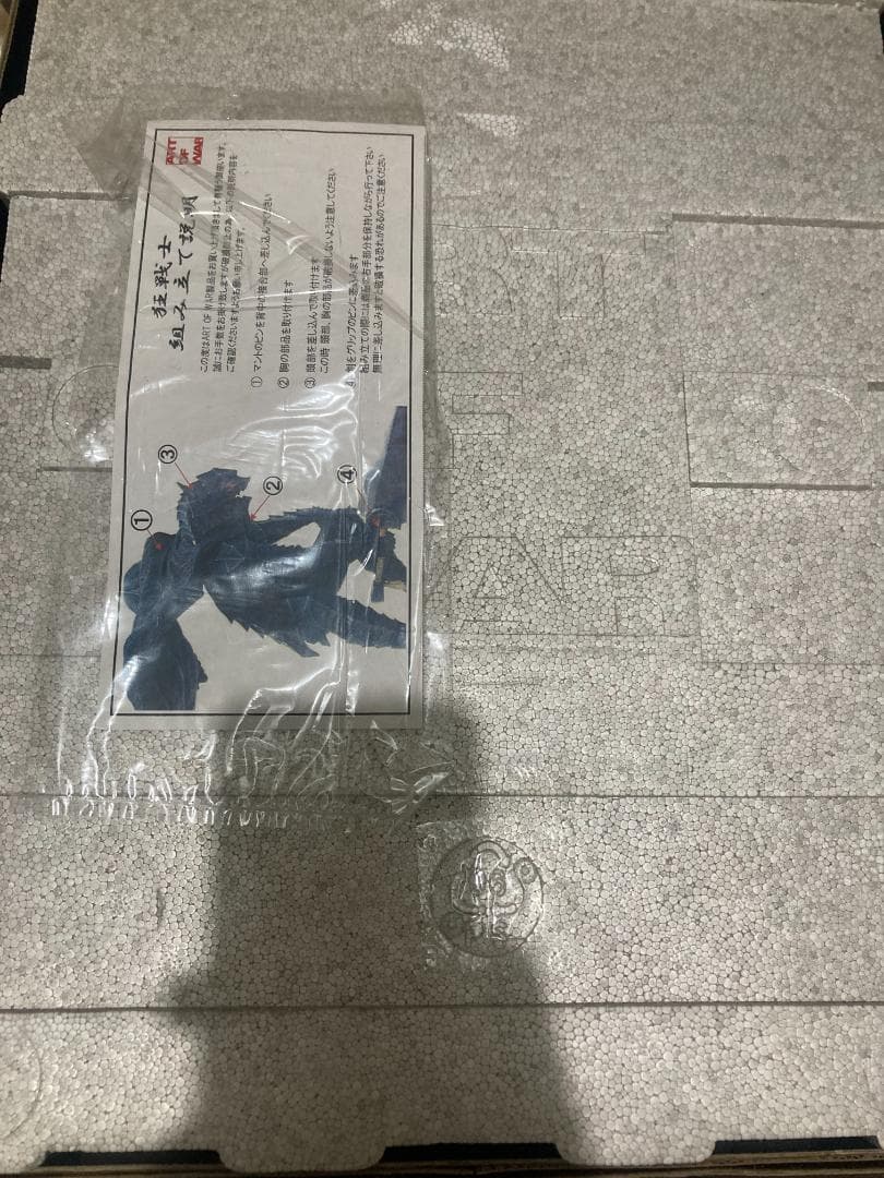 ベルセルク ART OF WAR ガッツ 狂戦士 限定版1 ベヘリット付