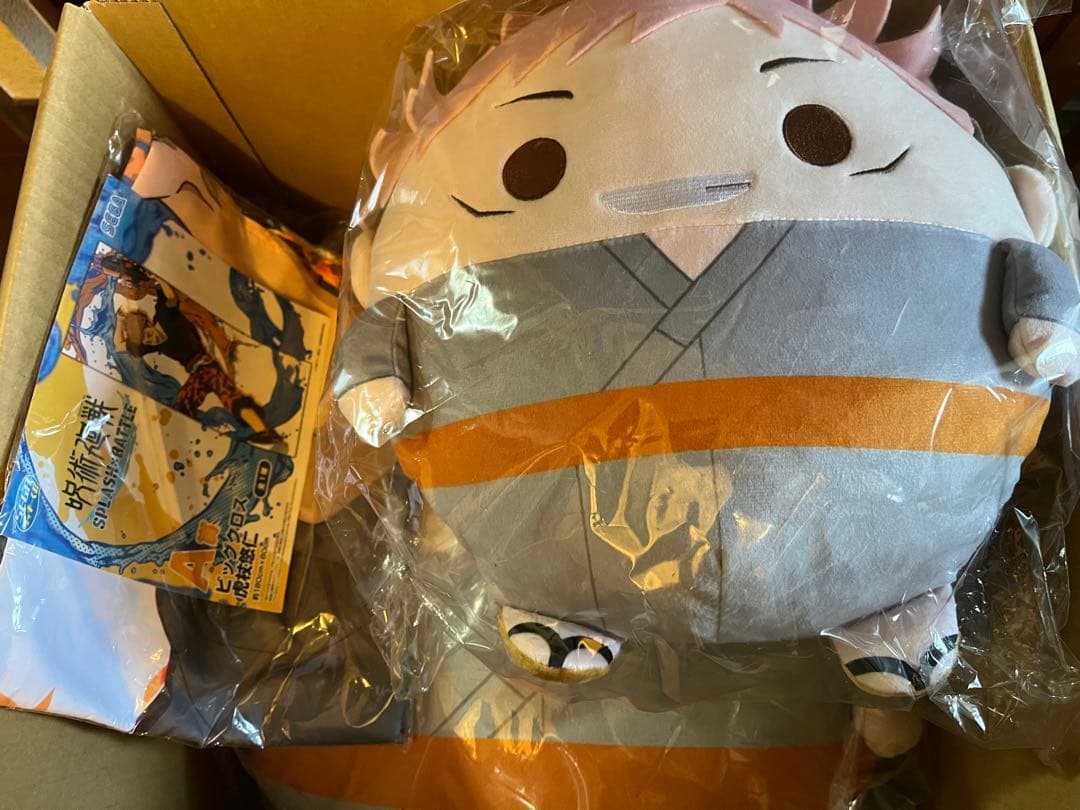 呪術廻戦　ぬいくじ・はぐはぐみー　虎杖悠仁　他20点セット