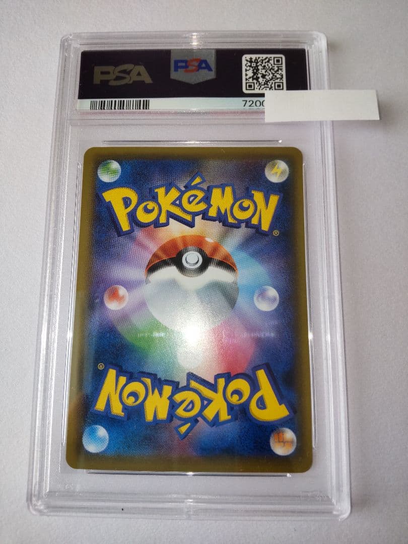 ポケモンカード ピッピ chr PSA10