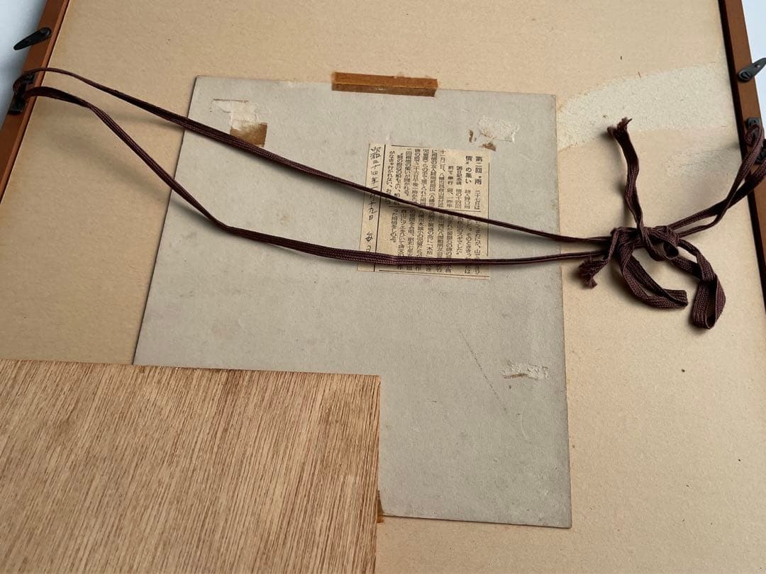 詩人　野口雨情　直筆　肉筆　色紙　額入　色紙額　古巣わすれて小鳥の子らは