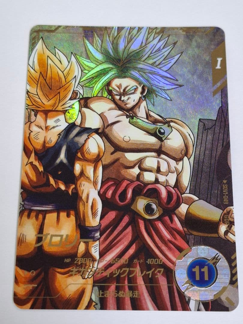 SDV1-049 パラレル ブロリー