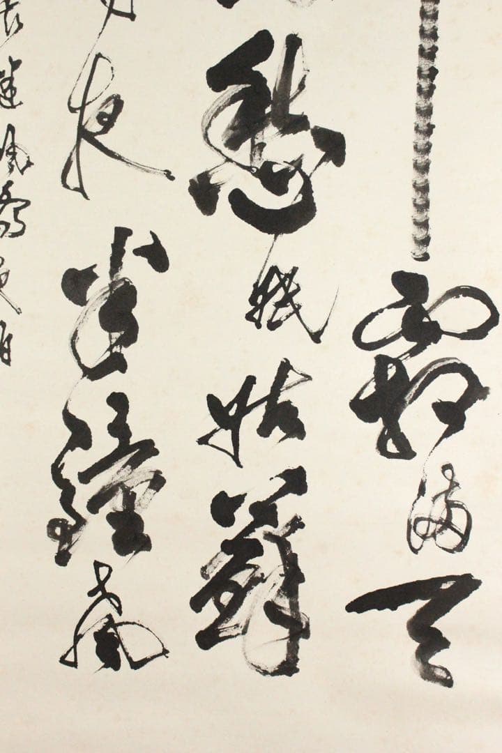 No5191 掛軸　在銘　四行書　肉筆紙本　書画　古筆　墨跡　古美術　送料無料