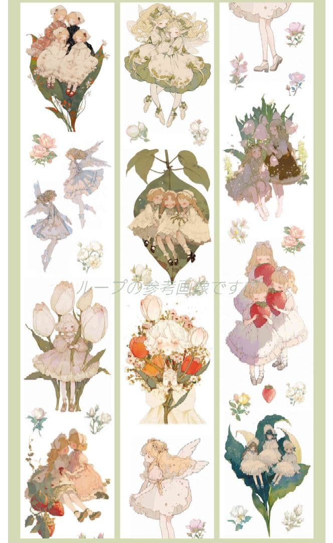 廃盤品✩J1229＃馥春宴(贝壳光)如終野切り売り海外人物女の子AIマステ