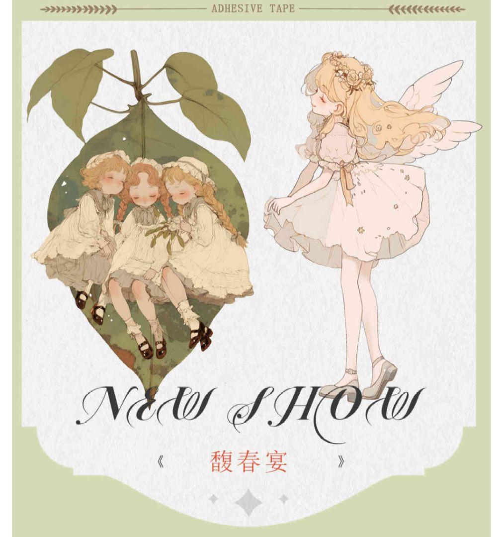 廃盤品✩J1229＃馥春宴(贝壳光)如終野切り売り海外人物女の子AIマステ