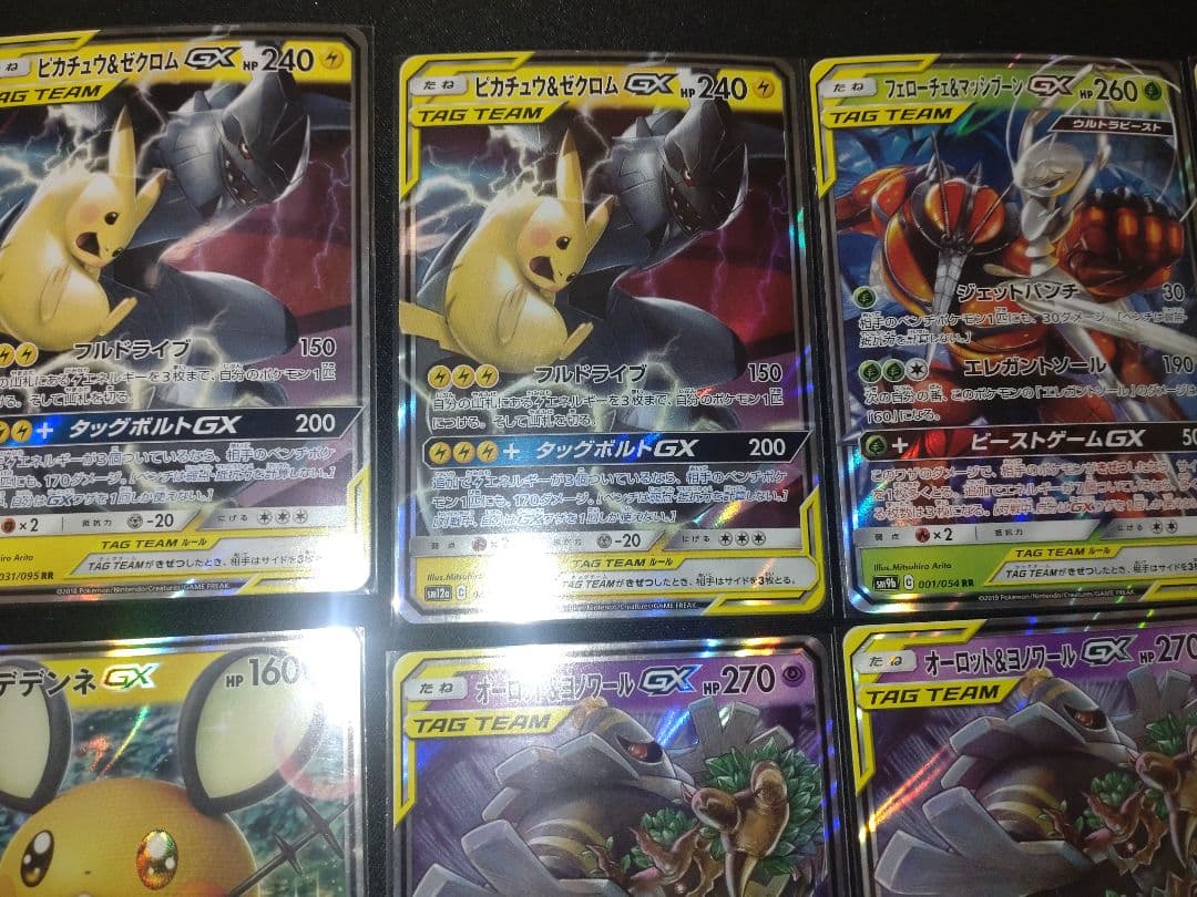 タッグチーム、GX　まとめ売り