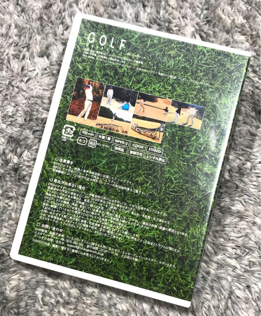 【確認用】【非売品】ゴルフメカニックvol.18 特別付録　米田貴　だって飛ばし