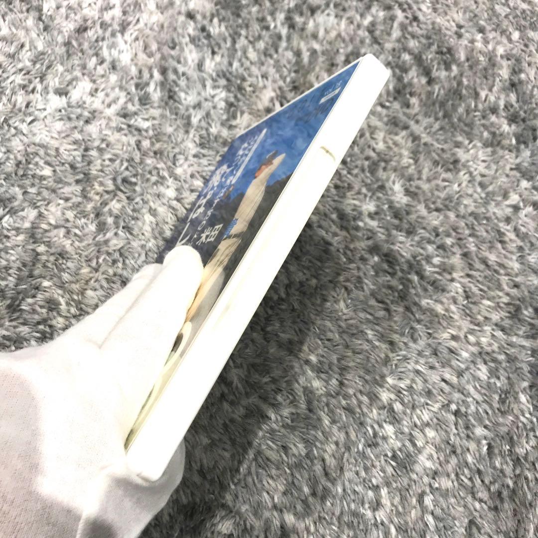 【確認用】【非売品】ゴルフメカニックvol.18 特別付録　米田貴　だって飛ばし