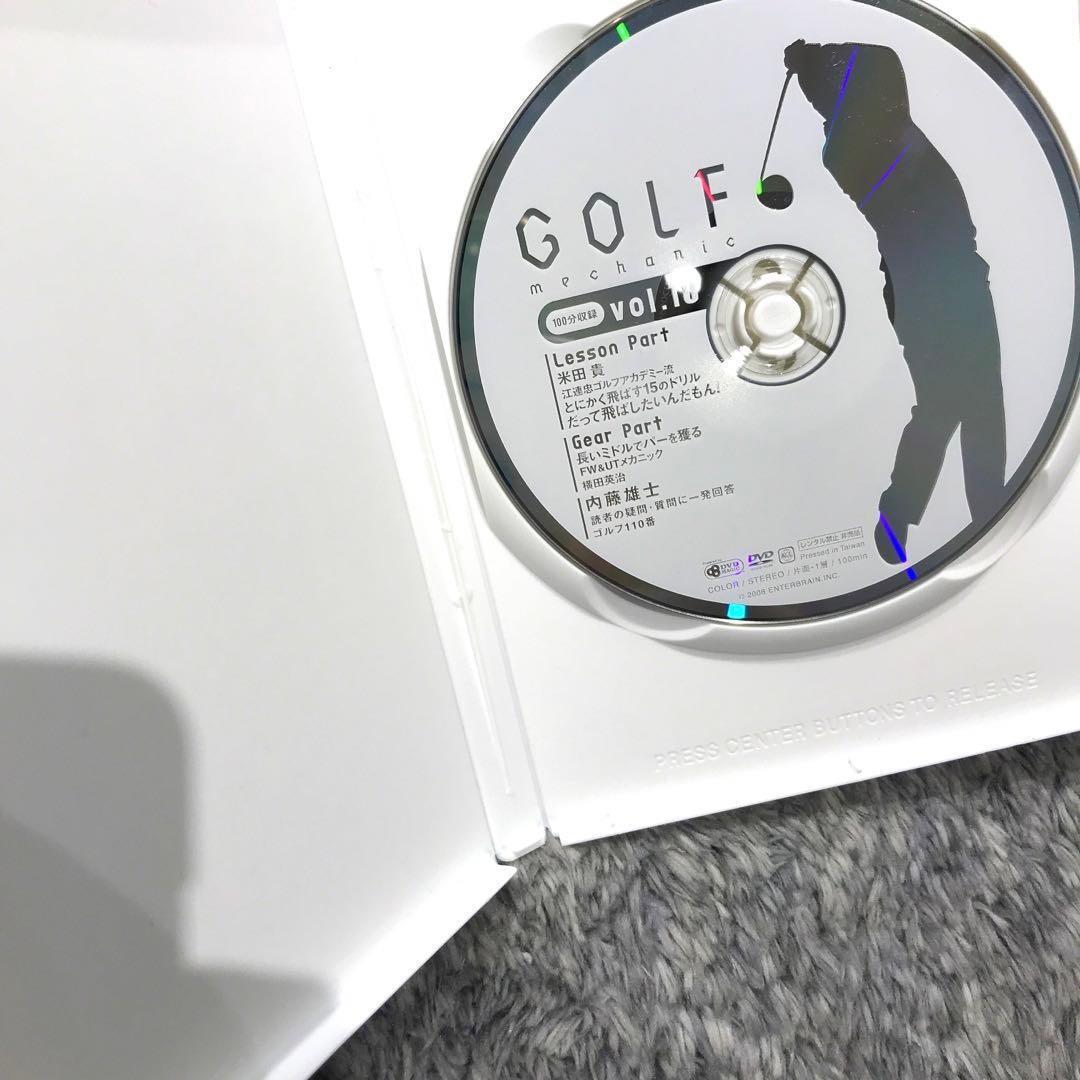 【確認用】【非売品】ゴルフメカニックvol.18 特別付録　米田貴　だって飛ばし